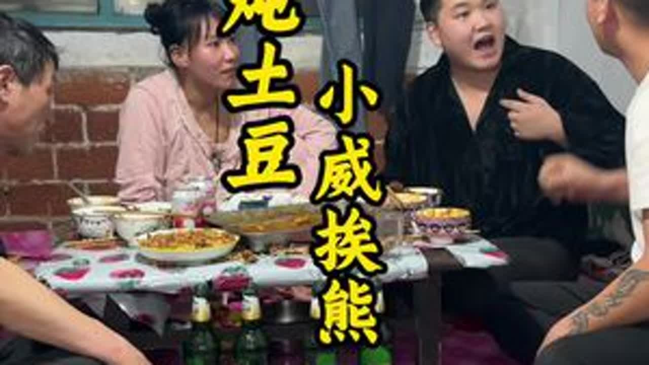 鸡爪炖土豆嘎嘎香 我太熊了，谁都能欺负我😞#家庭#我的乡村生活#记录真实生活#日常vlog #王小威