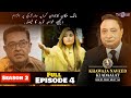 Khawaja naveed ki adaalat  season 2   episode 4  full episode 3  19 august 2022  tvone