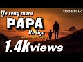 A Heart Touching Song For My Papa ❤️ | Father &amp; Son Love | AARZOO KHAAN 