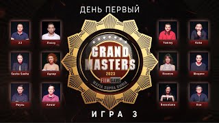 Grand Masters 2023, Day 1 - Game 3