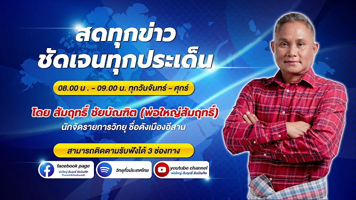 รห สไปรษณ ย ต ม องแคน อ.ราษ ไศล จ.ศร สะเกษ