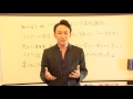 99%の講師が知らない惹きつける話し方の秘密