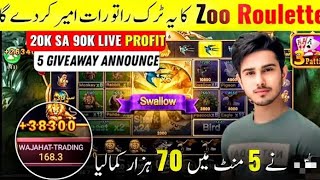 Flying Chess New Earning App || Zoo Roulette Game Winning Trick || How To Earn Money Online screenshot 4