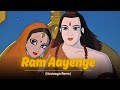 Ram aayenge noctaegis remix  swati mishra bhajan