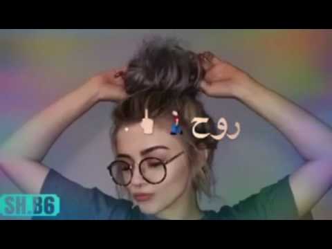 يعني قابل اغشك 