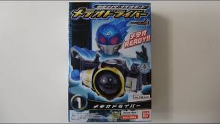 食玩 メテオドライバー 仮面ライダーフォーゼ Kamen rider fourze