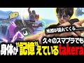 【スマブラSP】久々の凱旋でも爽快ケンVIPで暴れるtakera