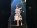 ワッツ◎さーくる 『MAX!ハレルヤミュージック』 涼風ねる推しカメラ #涼風ねる #ワッツさーくる #MAX!ハレルヤミュージック 梅田amHALL 2025.4.3