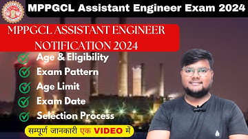 MPPGCL Assistant Engineer Exam 2024 | MPPGCL Assistant Engineer AE Recruitment 2024 Apply Online