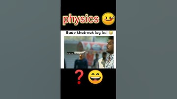 😄 #physics ko Aaya bukhar || Rotation motion concept#shortsfeed #shorts #viral