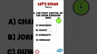 Top 5 MCQ based on Assam history 📚💥@gyansangee #assamhistory #shorts #ytshorts