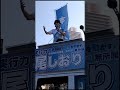 山尾しおり(参院選東京選挙区)@豊洲　一生懸命活動する方々を公金チューチューと誹謗中傷から守る盾になりたい