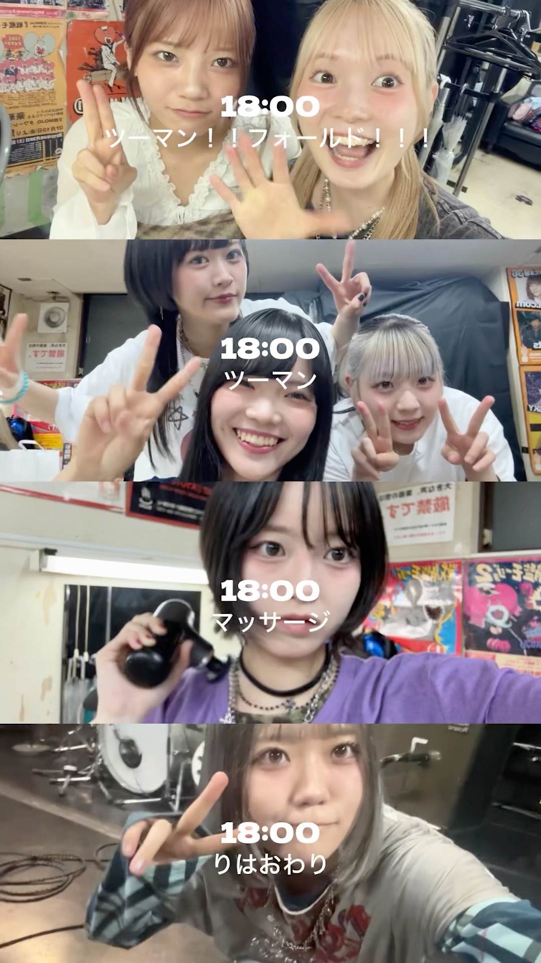 Setlog media image