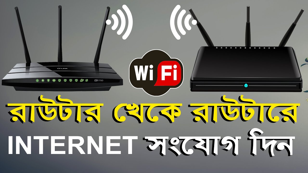 How To Connect Two Routers WiFi WDS Wireless Distribution System Bangla Tutorial YouTube
