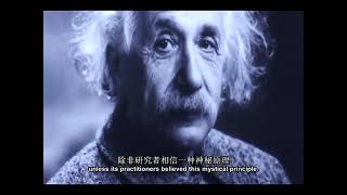 Catholicism [天主教] Ep. 3/10 – That Which Nothing Greater Can Be Thought: The Ineffable Mystery of God