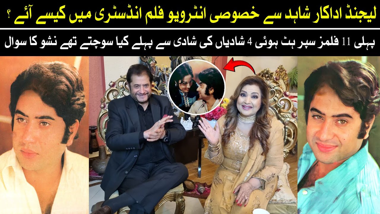 Exclsuvie Interview With Living Legend Filmstar Shahid | Nisho Jee Official