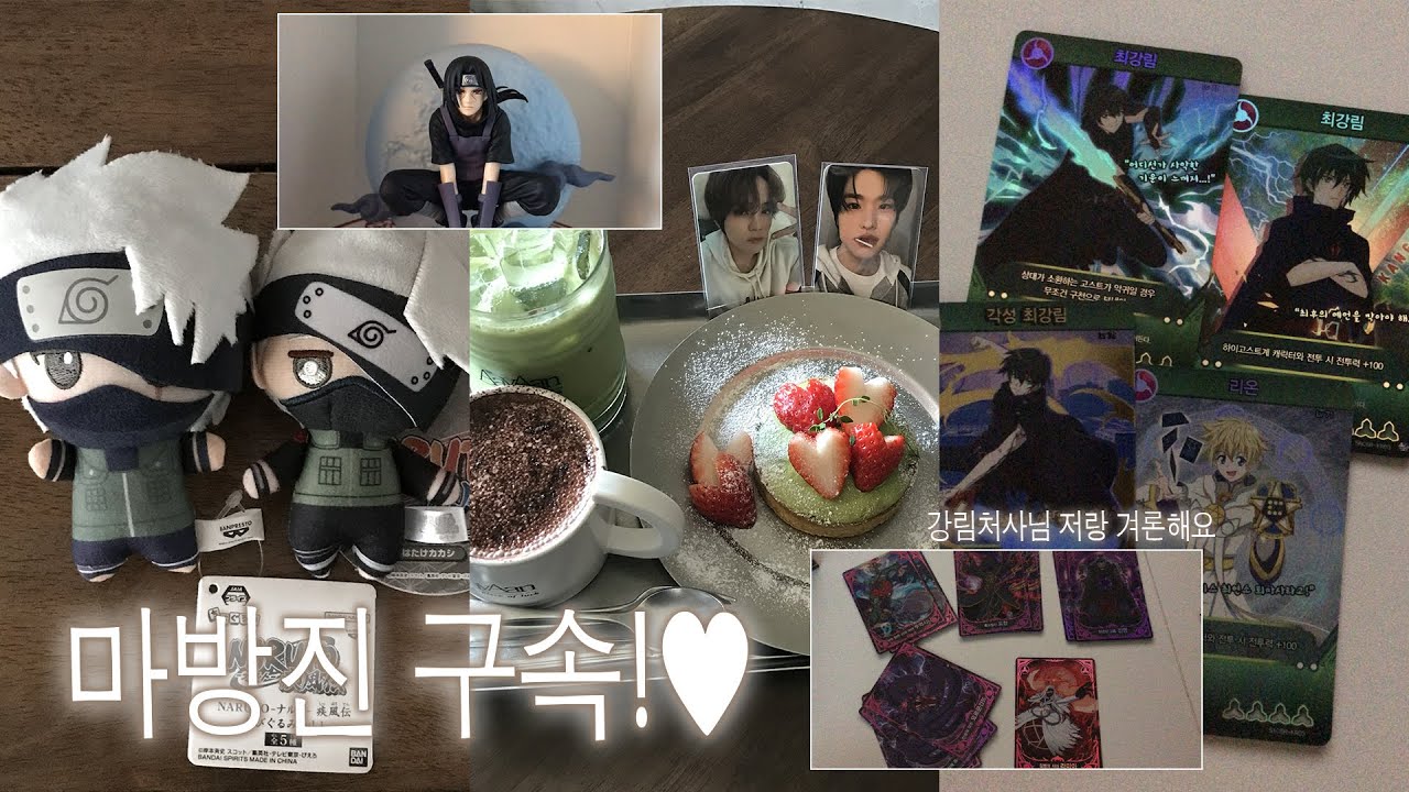 열일곱에 신비아파트 좀 좋아할 수도 있지