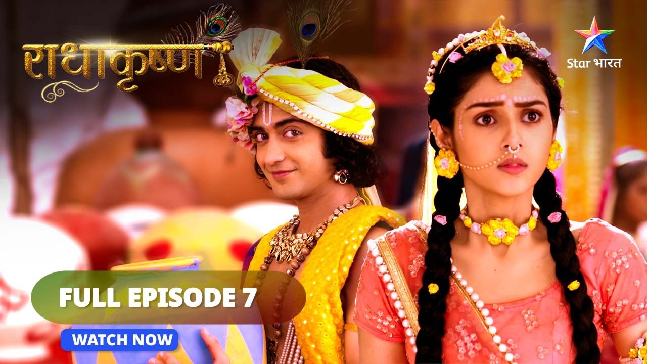 FULL EPISODE -7 || राधाकृष्ण || Nritya Ka Aayojan || RadhaKrishn || 