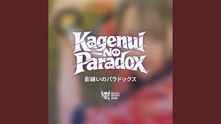 Download Lagu Kagenui no Paradox
