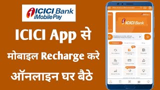 how to recharge mobile from icici imobile app | icici app se mobile recharge kaise kare screenshot 4