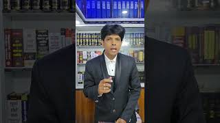 दोस्तो स्वागत है हमारे चेनल हिन्दी कानूनी जानकारी (hindi kanuni jankari) में  #law #bns