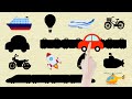 のりものパズル★空ののりものから海ののりものまで★子ども・赤ちゃん喜ぶ♪英語学習★Vehicle puzzle for kids