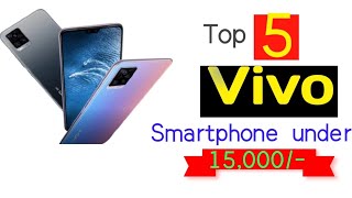 Top 5 Best Vivo Phones Under 15,000 in India 2021 | Best Vivo Phones |