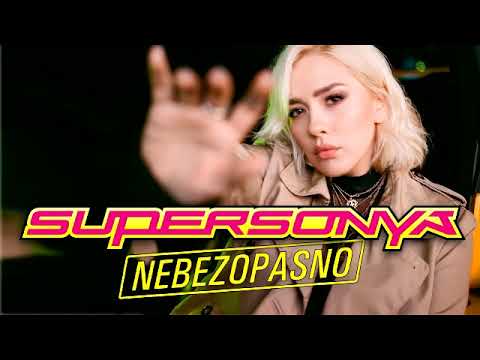 SuperSonya - Небезопасно (Vincent & Diaz Remix)