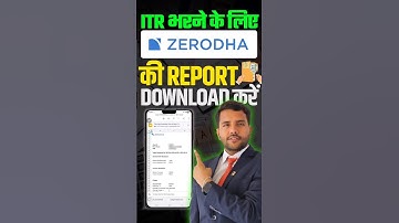 ITR भरने के लिए Zerodha की Tax P&L Report Download करें #casumitsharma #zerodha #report