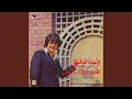                          حالتي