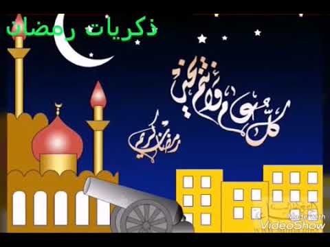 افرحوا يابنات يلا وهيصوا رمضان نور فوانيسه