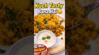 Busy Day Lunch Idea 😍 #rekhafuloriyaskitchen #ytshorts #viral #trending #viralvideo #food #pulao