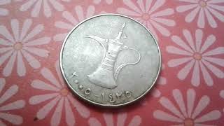 OLD COIN ARAB UNITED EMIRATES 1 Dirham  2005 United Arab Emirates    Coin