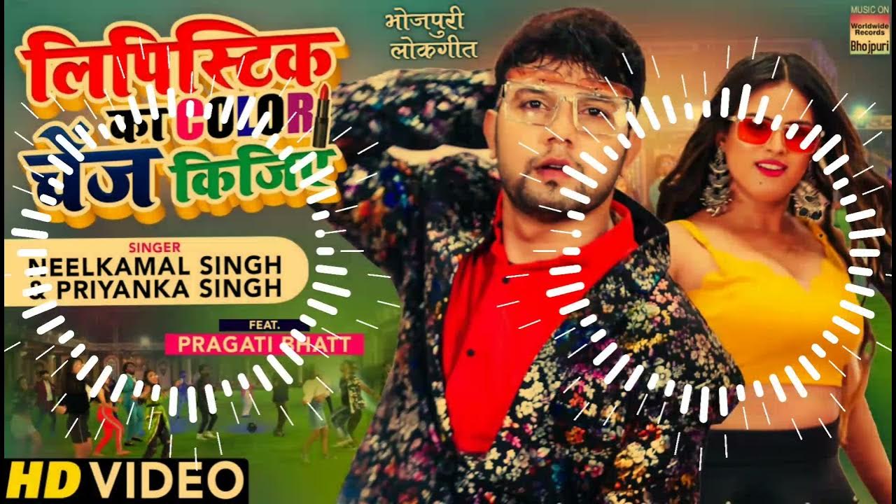 lipstick ka color thoda change kijiye Dj Laxmi jalalpur fast gms king