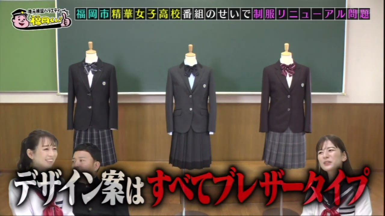 2022年精華女子高校に大事件