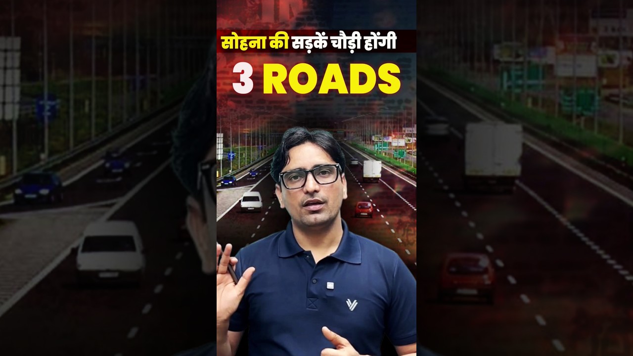 Sohna's 3 Roads to Be Widened! Big Development Update