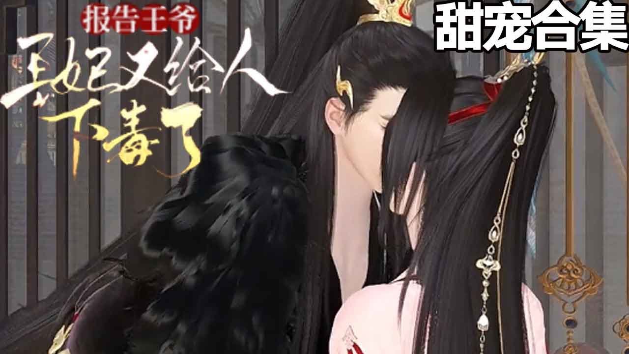 变身之谜：火红狐狸与霸道男的情缘