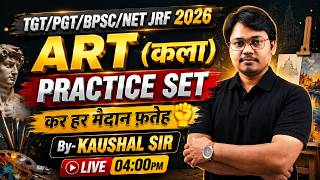 TGT,PGT,BPSC,NET,JRF | ART(कला ) | PRACTICE CLASS #01 🔥| BY KAUSHAL SIR