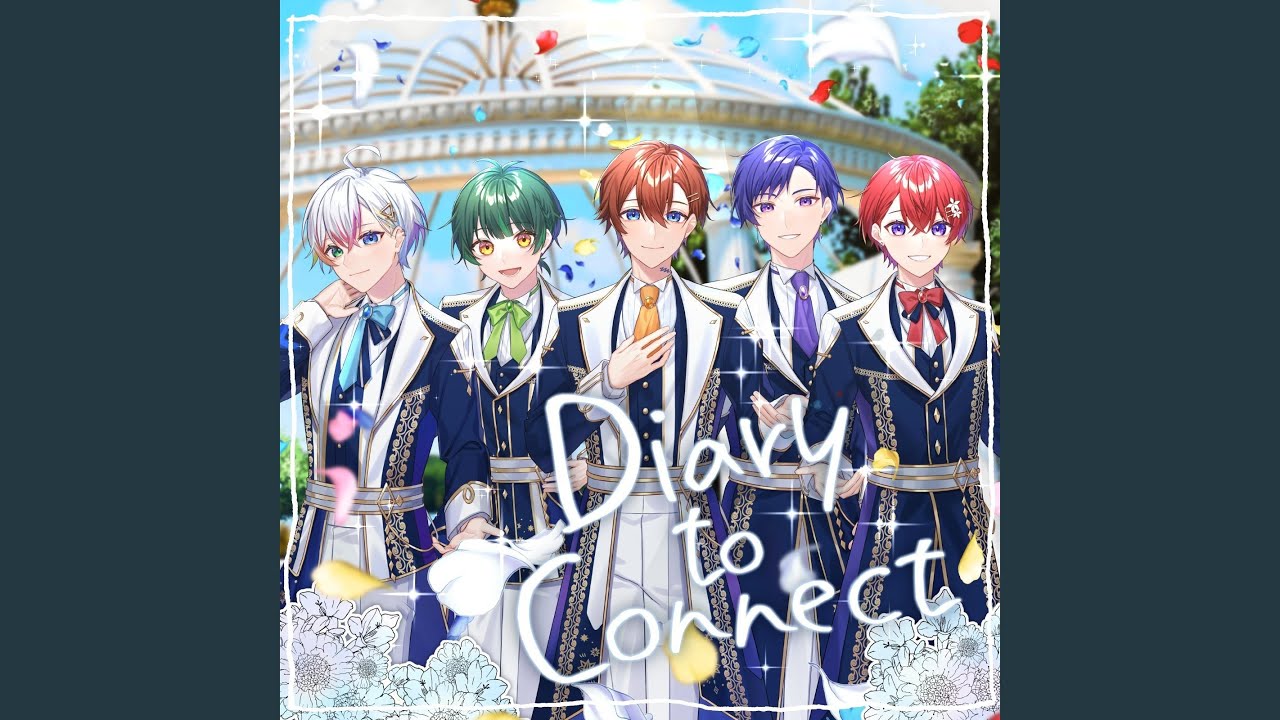 花束のような毎日を