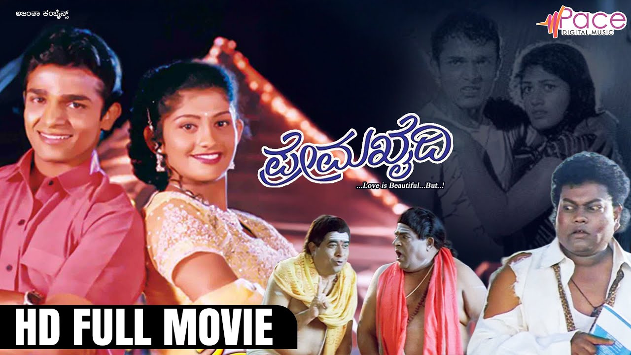 Prema Khaidi | Kannada Full Movie | Vijay Raghavendra | Radhika | Sadhu Kokila | Love Story Movie