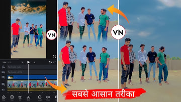 Video ka sky kaise change Kare || sky cloud Effect video Editing VN App sky change VN videoediting