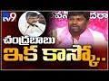 If  KCR behind Viceroy episode, than KCR made CBN CM: Balka Suman
