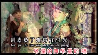 Video thumbnail of "歌舞今宵"