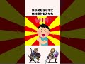 実はSwitch2の体験会でゼルダを全クリした伝説の男#shorts #ゼルダの伝説