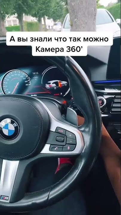 Камера 360 градусов - YouTube