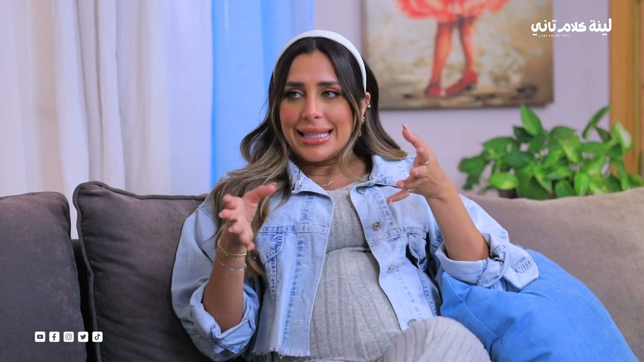 مشاكل التغذية للحوامل مع د.محمد عطية و د.شيري🤰