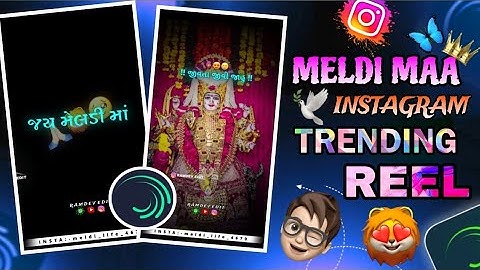 😍meldi Maa Trending  Status Editing 2025 Alight Motion Video Editing Gujrati || 2025 || Ramdev Edit 