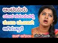 Kannada quiz time pass questions adda gk adda  amazing questions and answers