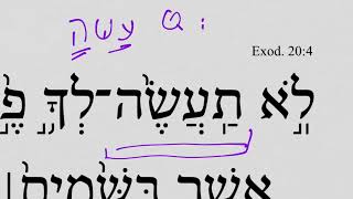 Exodus 20:4 HebrewDaybyDay