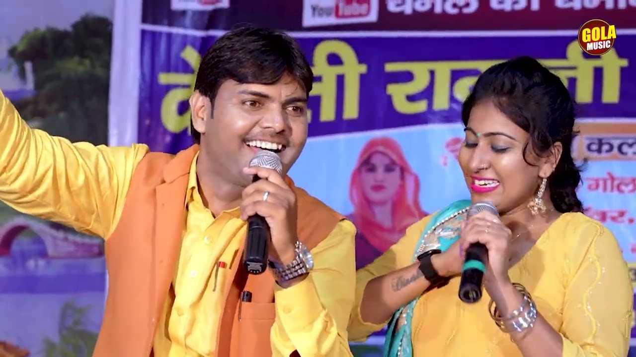 दिनेशा और सुरेश गोला की मसालेदार मस्त टॉप रागनी | New Haryanvi Ragni | Gola Music digital 2025